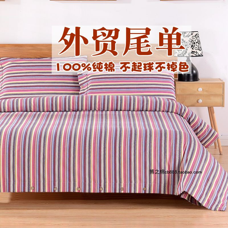全棉四件套100%纯棉老粗布加厚床上用品被套床单式双人1.8m床四季|ruв категории постельные принадлежности, кровать новобрачных/четыре члена рукав/Несколько членов рукав - от Buy2taobao.com для оказания профессиональной услуги покупки агента Taobao