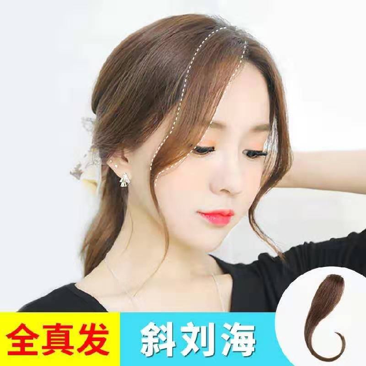 韩国真发两侧修脸中分可偏分斜刘海八字无痕隐形假发女刘海接发片|msdalam kategori Penjagaan rambut/rambut palsu, rambut palsu, filem Liu Hai - dari Buy2taobao.com untuk memberikan perkhidmatan ejen Taobao profesional membeli