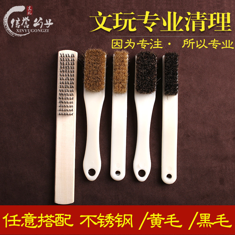 文玩工具刷子鋼絲刷軟硬豬鬃毛刷橄榄核桃金剛玉器清理保養精品在類目 五金/工具, 手動工具, 其他手動工具, 鋼絲刷中 - 來自Buy2taobao.com提供專業的淘寶代購服務