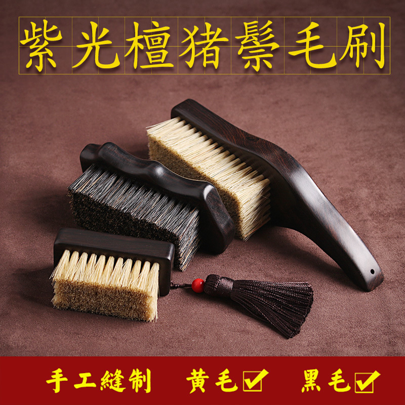 Boutique Wenwan brush Purple Tan Bristles Flex Brush Olives Walnut Peter Jackson's King Kong Jade article Clear maintain toolin the Hardware/Tool , Hand Tools , Other Hand Tools , Wire brush category - from Buy2taobao.com to provide professional Taobao agent buy service