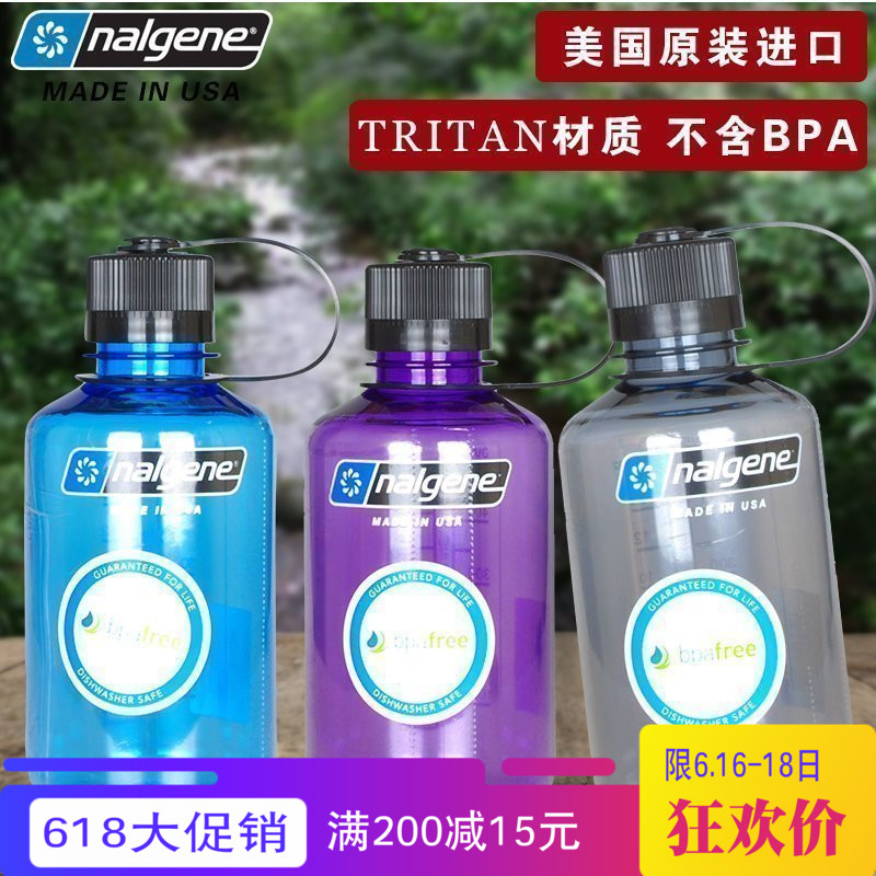 进口正品美国乐基因nalgene 2078 500mL 窄小口户外运动水壶水杯在类目 户外/登山/野营/旅行用品, 饮水用具/盛水容器, 水杯中 - 来自Buy2taobao.com提供专业的淘宝代购服务