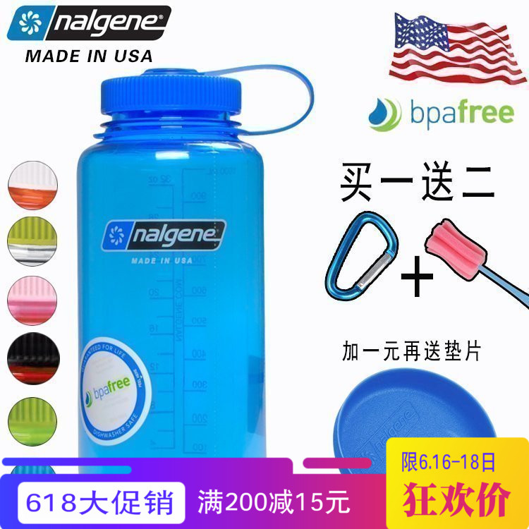 美国正品nalgene 2178 1000ML户外运动宽口不漏大水壶水杯Tritan在类目 户外/登山/野营/旅行用品, 饮水用具/盛水容器, 水壶中 - 来自Buy2taobao.com提供专业的淘宝代购服务
