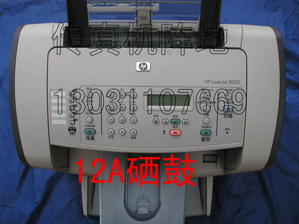 HP3050激光多功能壹體價/9成新/打印 文件複印 掃描 傳真在類目 辦公設備/耗材/相關服務, 激光打印設備, 激光打印機中 - 來自Buy2taobao.com提供專業的淘寶代購服務