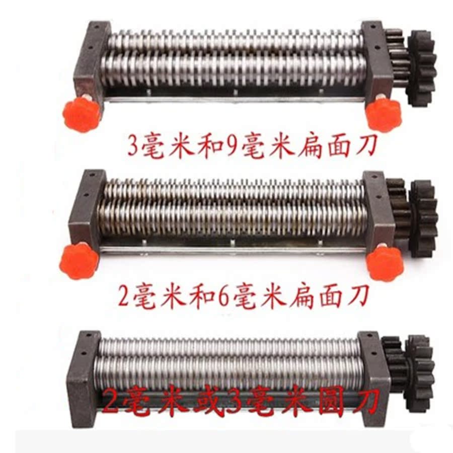 海鷗壓面機配件方刀 圓刀壓面刀 160型切面刀 180型/200型/兩用刀在類目 廚房/烹飪用具, 廚用小工具/廚房儲物, 麪條機/壓面機中 - 來自Buy2taobao.com提供專業的淘寶代購服務