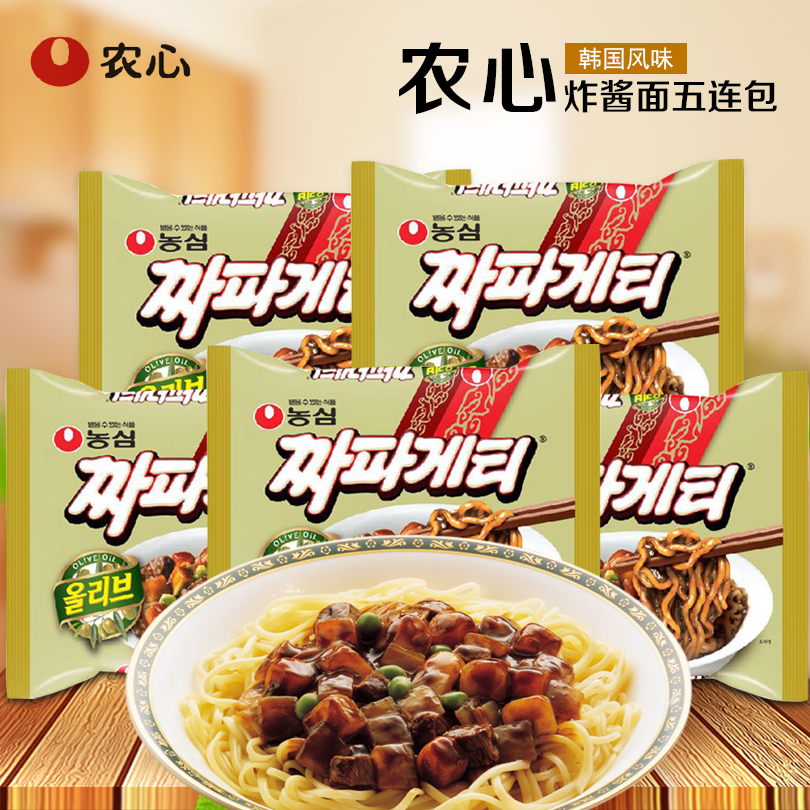 农心炸酱面韩国进口方便面韩式杂酱面干拌面速食拉面黑色泡面袋装|msdalam kategori beras/Utara-Selatan barangan kering/perasa, makanan segera yang mudah, mi segera/peminat/bihun - dari Buy2taobao.com untuk memberikan perkhidmatan ejen Taobao profesional membeli
