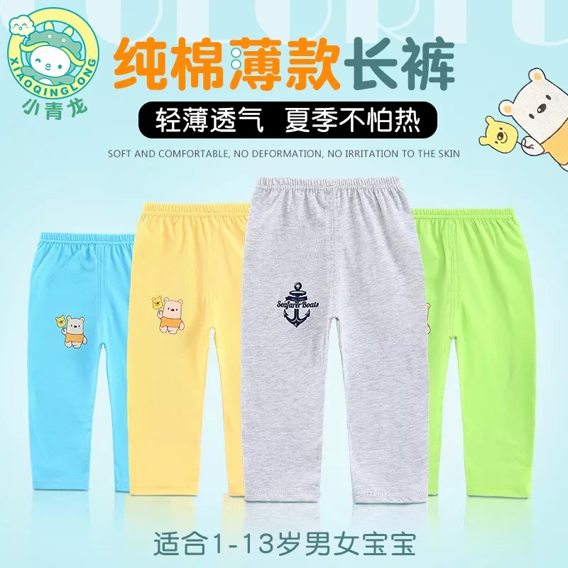 Xiaoqinglong summer children Mosquito control pure cotton baby air conditioner Home Pajamas girl trousers Thin sectionin the Children/Baby/Family fitted , Pants category - from Buy2taobao.com to provide professional Taobao agent buy service