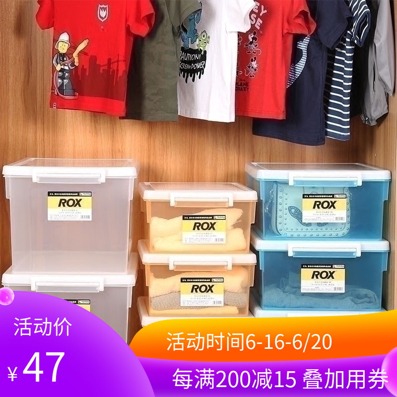 Tenma天马卡式收藏箱衣服整理箱玩具储物箱衣柜收纳盒天马整理箱在类目 收纳整理, 家庭收纳用具, 储物箱, 收纳箱中 - 来自Buy2taobao.com提供专业的淘宝代购服务