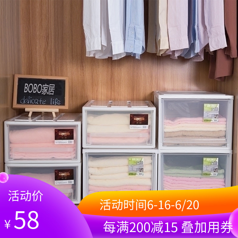 爱丽思IRIS收纳箱柜叠加衣柜储物组合抽屉柜39宽/40宽50深一只装在类目 收纳整理, 家庭收纳用具, 储物箱, 收纳箱中 - 来自Buy2taobao.com提供专业的淘宝代购服务