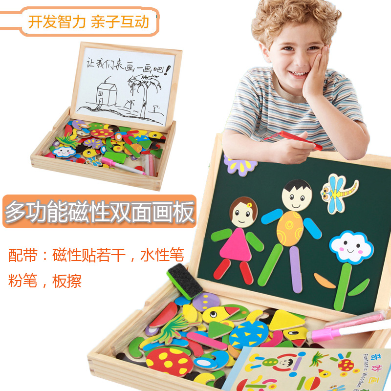 磁性儿童木质双面拼图画板拼板拼拼乐学习早教手抓板宝宝益智玩具在类目 玩具/童车/益智/积木/模型, 串珠/拼图/配对/拆装/敲打玩具, 拼图/拼板中 - 来自Buy2taobao.com提供专业的淘宝代购服务