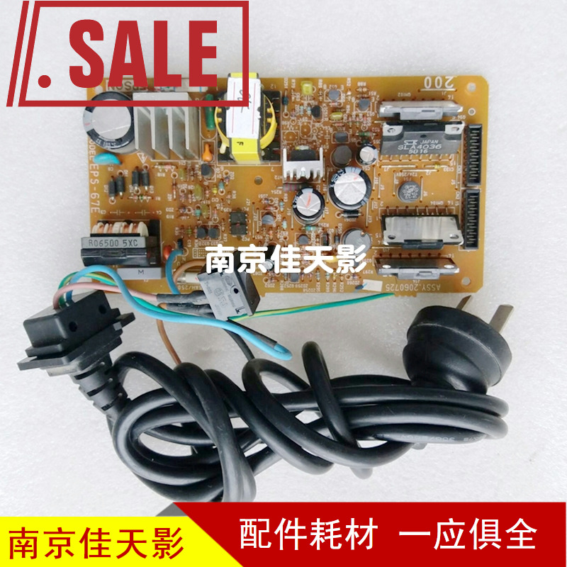 適用原裝老款 EPSON LQ735K 730K 80KFII 80KF 635K LQ630K電源板在類目 辦公設備/耗材/相關服務, 打印機配件, 電源板中 - 來自Buy2taobao.com提供專業的淘寶代購服務