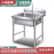 304商用不锈钢单水槽食堂三双槽双池洗菜盆洗碗池池水池厨。