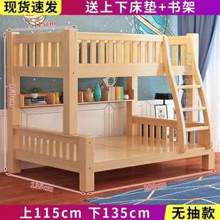 上下宿舍儿童全铺实床子木床成人双层床母床高低实木小户型上下床