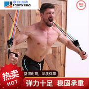 拉力绳套装弹力绳健身男士阻力带拉力带开胸肌训练健身器材家用拉