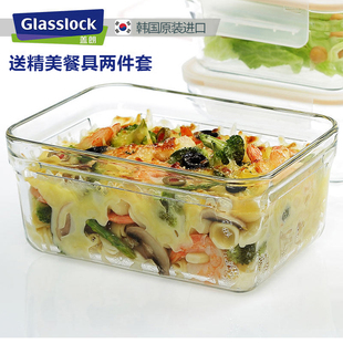 glasslock玻璃保鲜盒微波炉耐热饭盒，大号密封盒收纳便当盒大容量