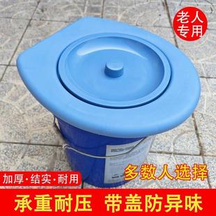 农村马桶简易坐便圈老人可移动座便器通用旱厕防水易清洗(易清洗)孕妇