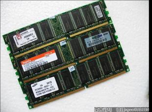 一代DDR400 333 266(PC3200 2700 2100) 512MB 台式机电脑内存条