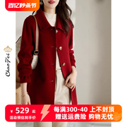 2024法式红色羊毛呢大衣品牌女装气质减龄双面零羊绒外套中长