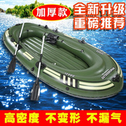 像皮艇单人钓鱼船加厚充气船折叠便携耐磨水上浮台塑胶皮筏象皮挺