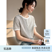 XWI/欣未肌理感小香风短袖T恤女式夏季通勤简约气质必答拼色上衣