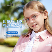 海伦凯勒儿童防蓝光眼镜女学生 手机电脑护眼男缓解疲劳眼镜HK901
