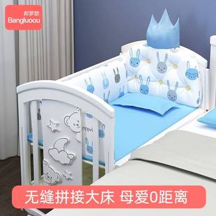 婴儿床拼接大床多功能摇篮床小床儿童床宝宝床新生儿单人白色床
