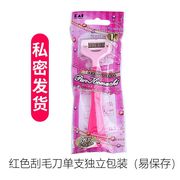 女士脱剃毛器刮毛剃腿毛腋毛学生脱毛神器手动全身男女用刮毛