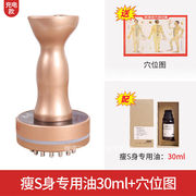 专用电动疏通刷刮痧经络微电流仪器加热按摩器，家用美容院专用无线