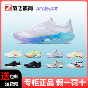 李宁超轻20跑步鞋2023轻量男子缓震高回弹透气运动鞋ARBT001