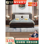 新中式实木床1.8米大床1.5M双人床简约经济型现代主卧室储物家具