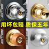 门锁家用通用型球形锁室内卧室，卫生间锁具房门，球型不锈钢圆形球锁
