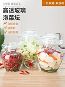 泡菜坛子家用玻璃四川泡菜罐，腌菜罐专用泡菜缸，透明腌制咸菜罐光面