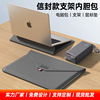 笔记本支架电脑包苹果华为13寸超薄保护套15寸16寸macbook内胆包