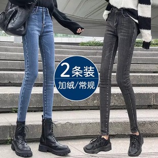 加绒高腰小脚牛仔裤女紧身显瘦秋冬保暖2023年加厚弹力铅笔裤