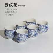 网红双层隔热茶杯功夫茶具杯子陶瓷茶壶单个茶杯防烫杯子喝茶青花