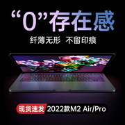适用苹果macbookpro键盘膜air电脑mac笔记本M2贴13寸14保护套macpro2022超薄2021配件16M1功能13.6快捷键tpu