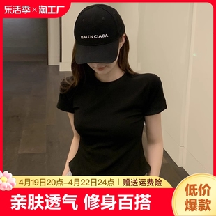 黑色T恤女短袖弧形下摆独特体恤2024夏季新女款修身不规则上衣