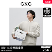 GXG男装 浅卡其肌理面料口袋设计简约圆领卫衣男士 24年春季