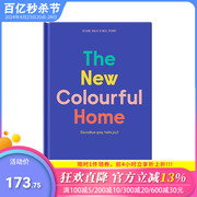 英文原版 色彩缤纷的新家 The New Colourful Home 室内设计装饰 正版进口书籍 善优图书