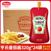 亨氏番茄沙司320g*24袋 整箱挤压袋装番茄酱披萨汉堡手抓饼意面酱