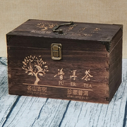 茶叶木盒通用茶叶包装盒普洱茶白茶散茶木质礼盒实木空茶叶盒定制