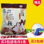 杭州特产万事隆西湖藕粉莼350克g不添加蔗糖营养传统食品冲饮热羹