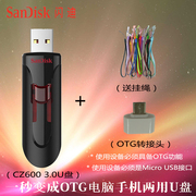 sandisk闪迪u盘64gu盘，高速usb3.0cz600加密u盘64g商务优盘