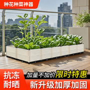 50宽特大阳台种菜盆家庭蔬菜种植箱户外花箱特大号花盆塑料花槽