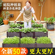 朵咔园艺阳台蔬菜种植箱种菜专用特大长方形塑料花盆50加大种花草