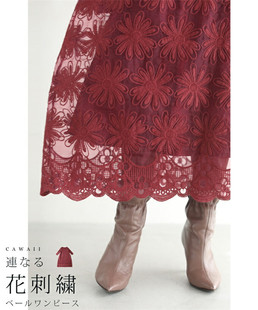 日本直邮2021秋季女装全蕾丝甜美长袖红色纯色连衣裙长裙