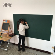 翊然绿板贴教学黑板墙贴家用儿童，涂鸦墙幼儿园自粘可擦写移除定制