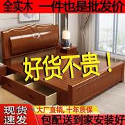 实木床简约加厚1.5米大床1.8双人床主卧婚床经济高箱储物橡木床