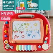 画板儿童磁性写字板家用可擦涂鸦益智早教男孩一两女孩，0一1岁宝宝