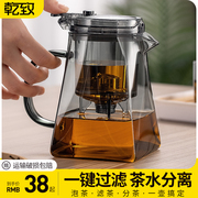 泡茶壶飘逸杯玻璃茶壶茶水分离一键，过滤耐高温冲茶器茶具泡茶神器