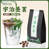 和风宇治抹茶粉日本式，抹茶拿铁冲饮咖啡，奶茶店专用商用圣茗500g